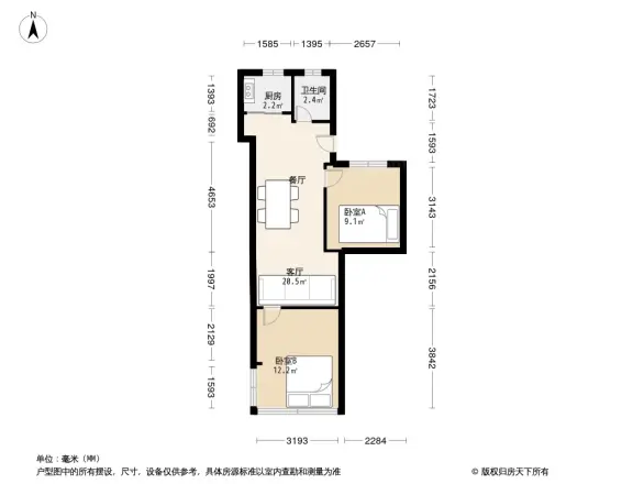 安福新村