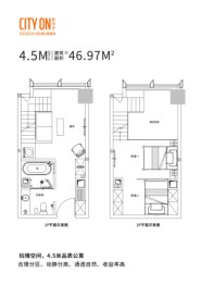 曦地港CITY ON2室1厅1厨1卫建面46.97㎡