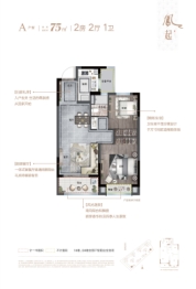 上溪·海玥凤鸣2室2厅1厨1卫建面75.00㎡