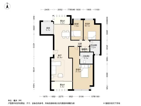 绿城·沁园