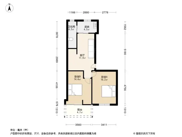 省冶金厅宿舍