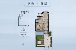 中海·阅麓山3室4厅1厨4卫建面150.00㎡