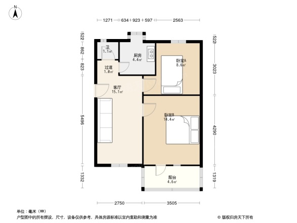 五股路二街坊