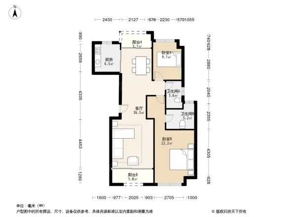 绿城·沁园