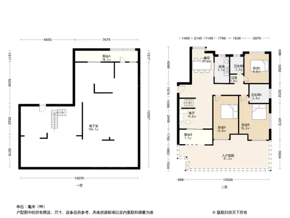 远创樾府