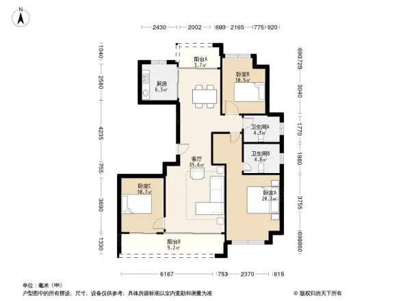绿城·沁园