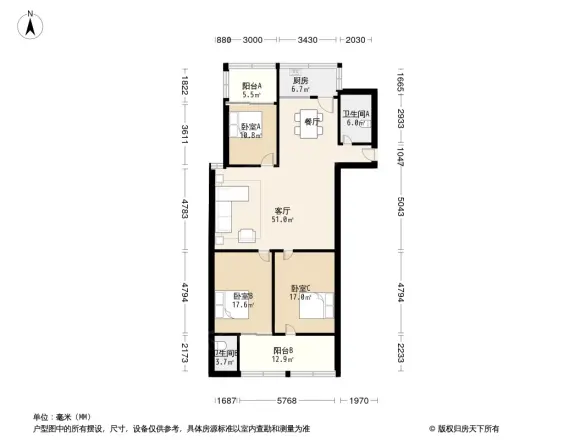 安福新村