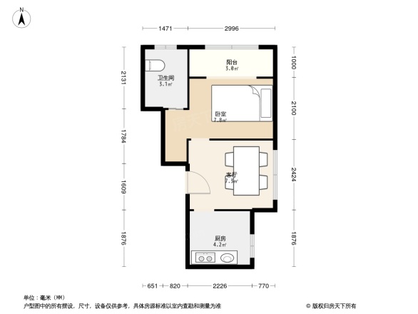 玺萌城市间