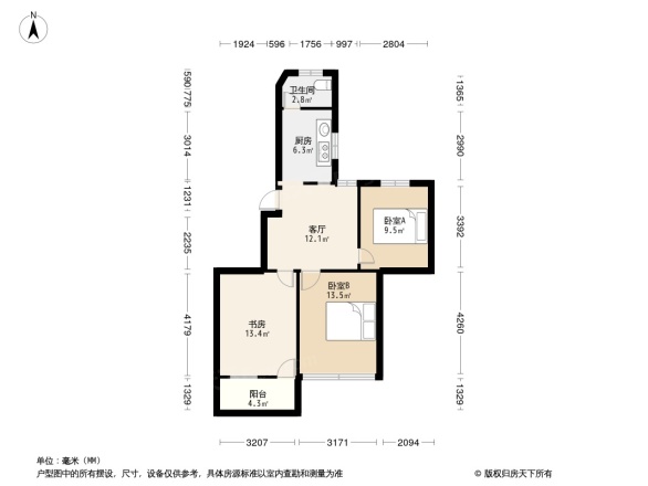 物资所单宿