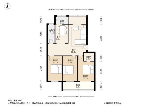 安基新春天