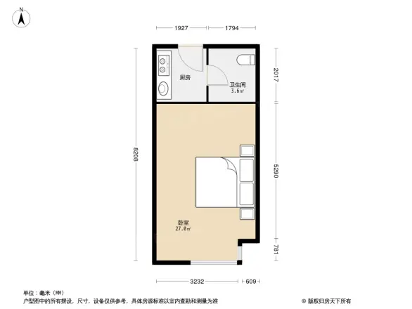 好得家悦城