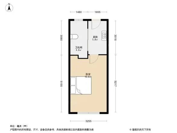 四季春城