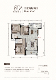 玖玺城3室2厅1厨2卫建面96.92㎡