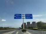 周边道路