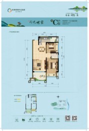 桂林奥林匹克花园2室2厅1厨1卫建面83.00㎡