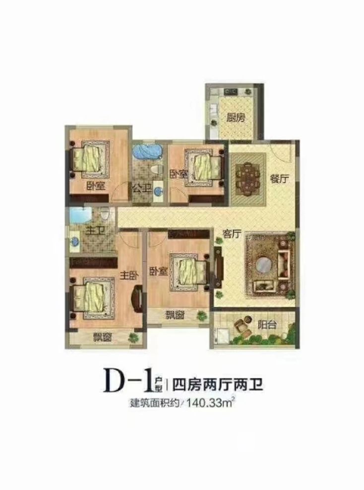 户型图2/2
