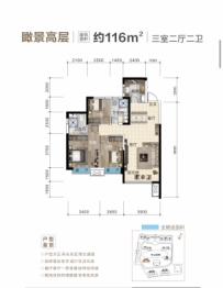 中国铁建天悦3室2厅1厨2卫建面116.00㎡