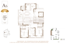 桃花院子高层A2户型152㎡