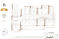 高层B户型176㎡