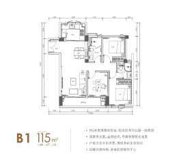 锦尚公馆3室2厅1厨2卫建面115.00㎡