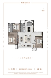 龙湖春江天玺3室2厅1厨2卫建面142.00㎡