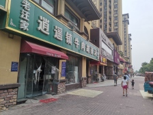 精装修,出门公园,契税满二,中间楼层