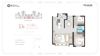 平层125（4）户型