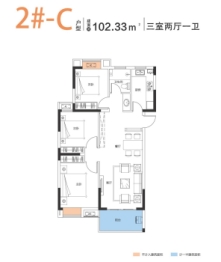 汉津阳光城3室2厅1厨1卫建面102.33㎡