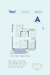 绿都云上风华3室2厅1厨1卫建面96.00㎡
