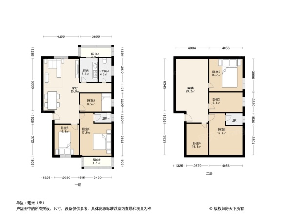 安次区交通局宿舍