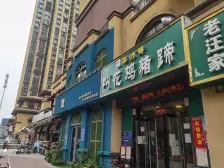 大溪地11号院 ,边套117平三房,全款房随时过户