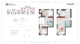 中润府3室2厅1厨2卫建面80.00㎡