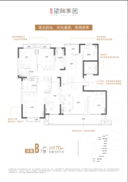 陶文旅·望陶家园5室3厅1厨3卫建面170.00㎡