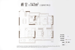 路劲美的·竹林壹号3室2厅1厨2卫建面141.00㎡