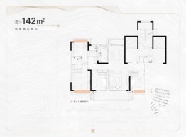 招商雍山湖4室2厅1厨2卫建面142.00㎡