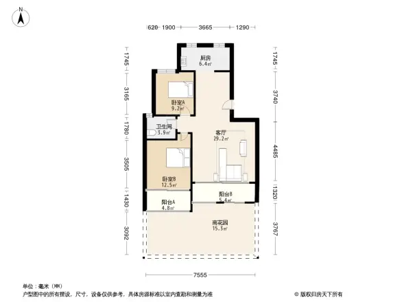 香港平远国际城