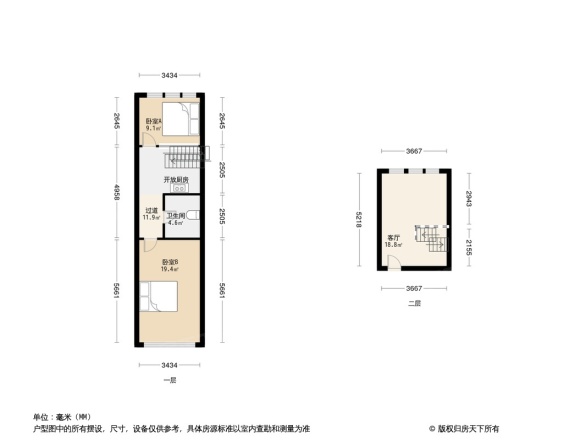 信泰龙跃国际