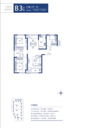 国信·非常国际3室2厅1厨1卫建面115.32㎡