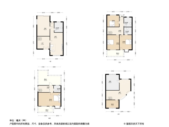 勤业平岗联排别墅