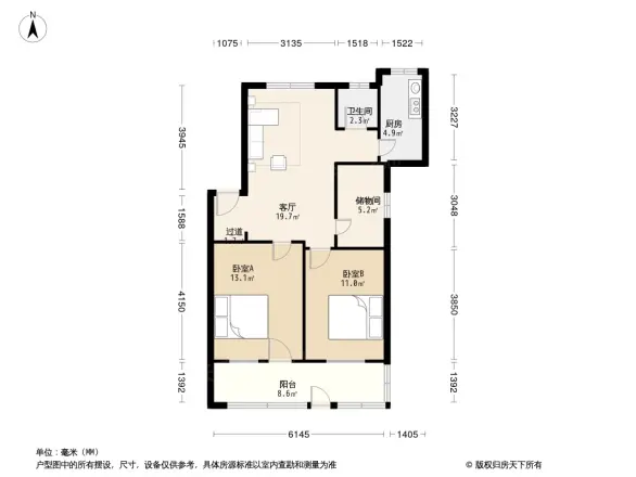 仰天湖轻工研究院宿舍