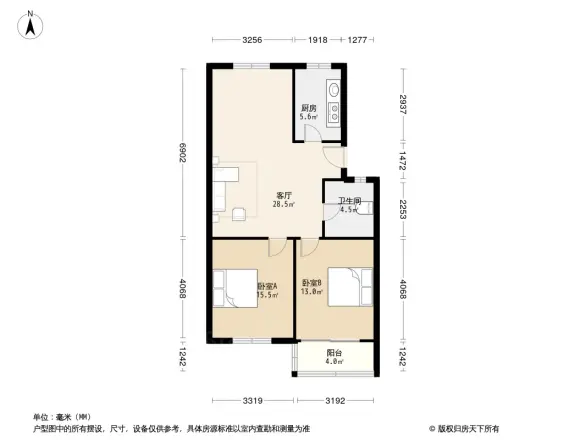 前桥新村