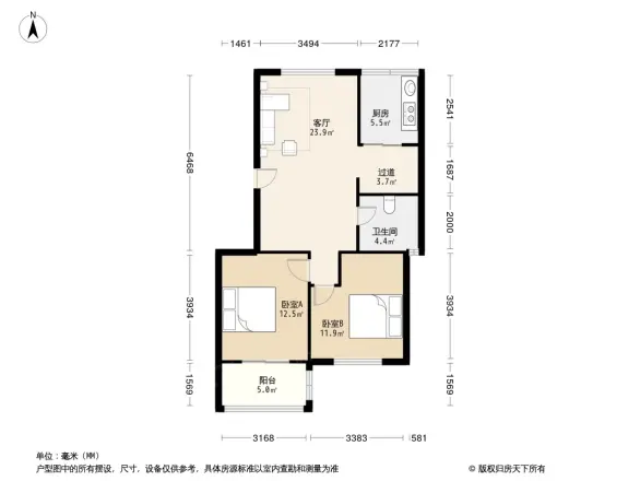 前桥新村