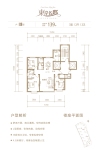 户型-03