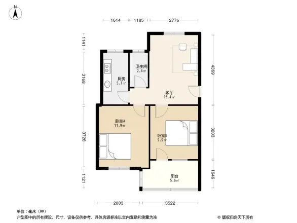 仰天湖轻工研究院宿舍