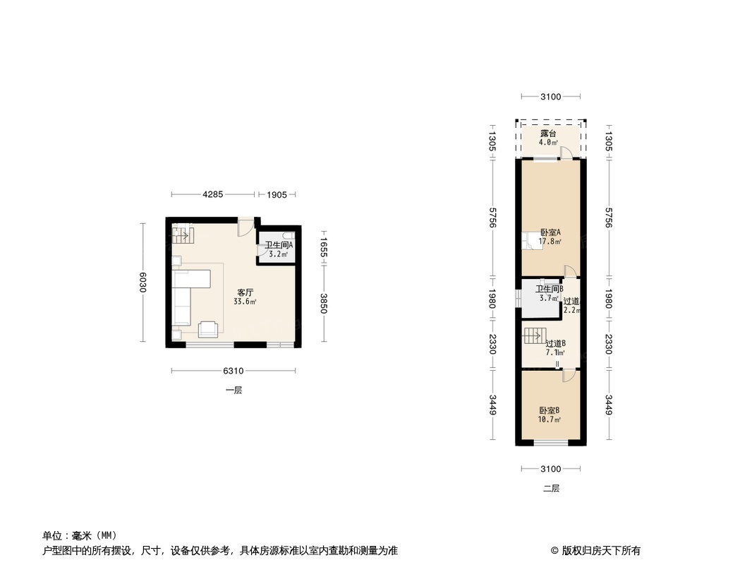 户型图0/1