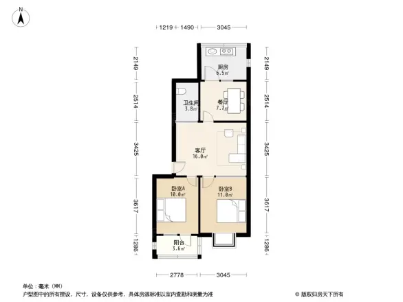 城中小区西北村
