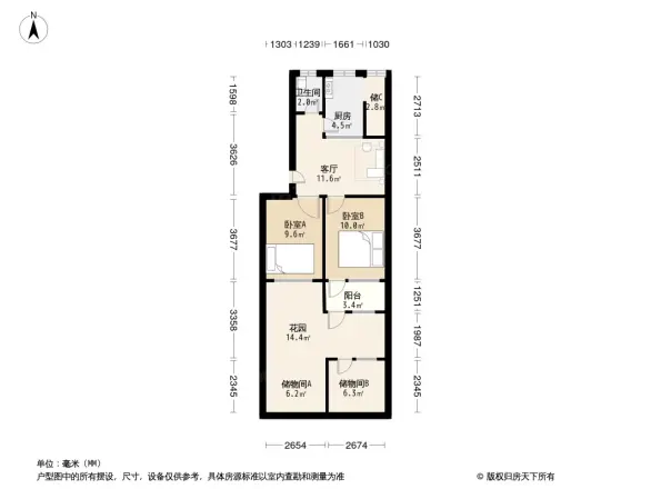 人民医院宿舍