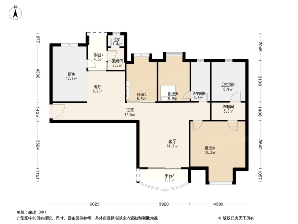 雍华府