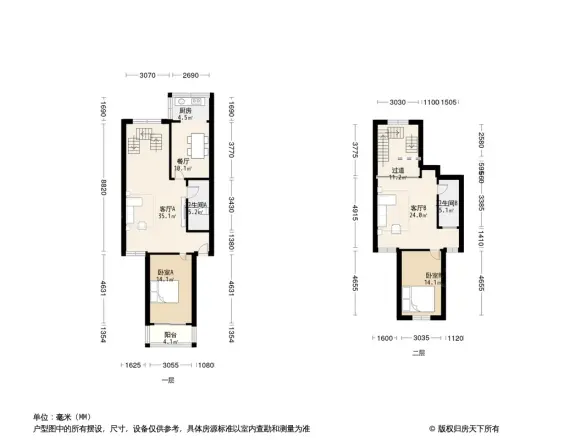 天域花园