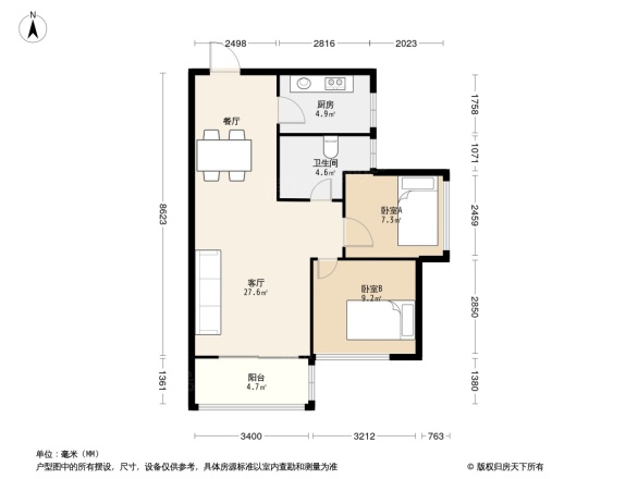 鲁鸿37°